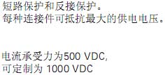 !!!!!!Huba+Huba 511系列压力变送器+使用说明8